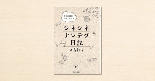 アクロストン　男子のからだとこころ相談室 3冊セット　性教育 Amazon.co.jp: ①男子の体、どう変わるの？ (一人ひとり、みんな