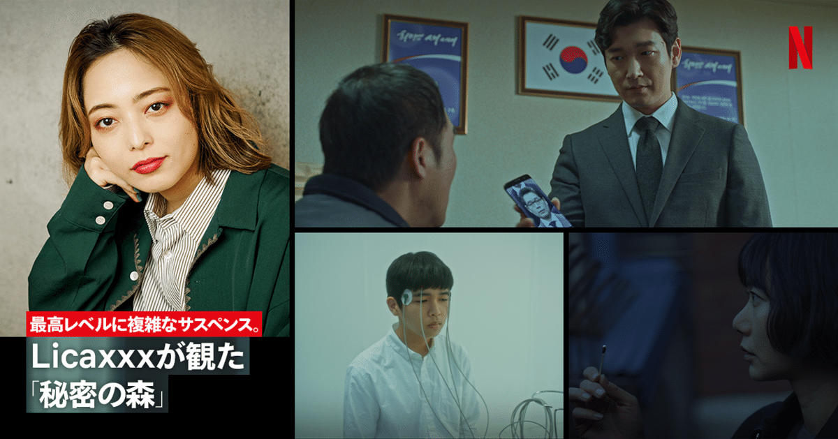ペ・ドゥナ　サイン　入り　ポラロイド　写真　韓国ドラマ　秘密の森 41yynOkG6hL._UF350,350_QL50_.jpg