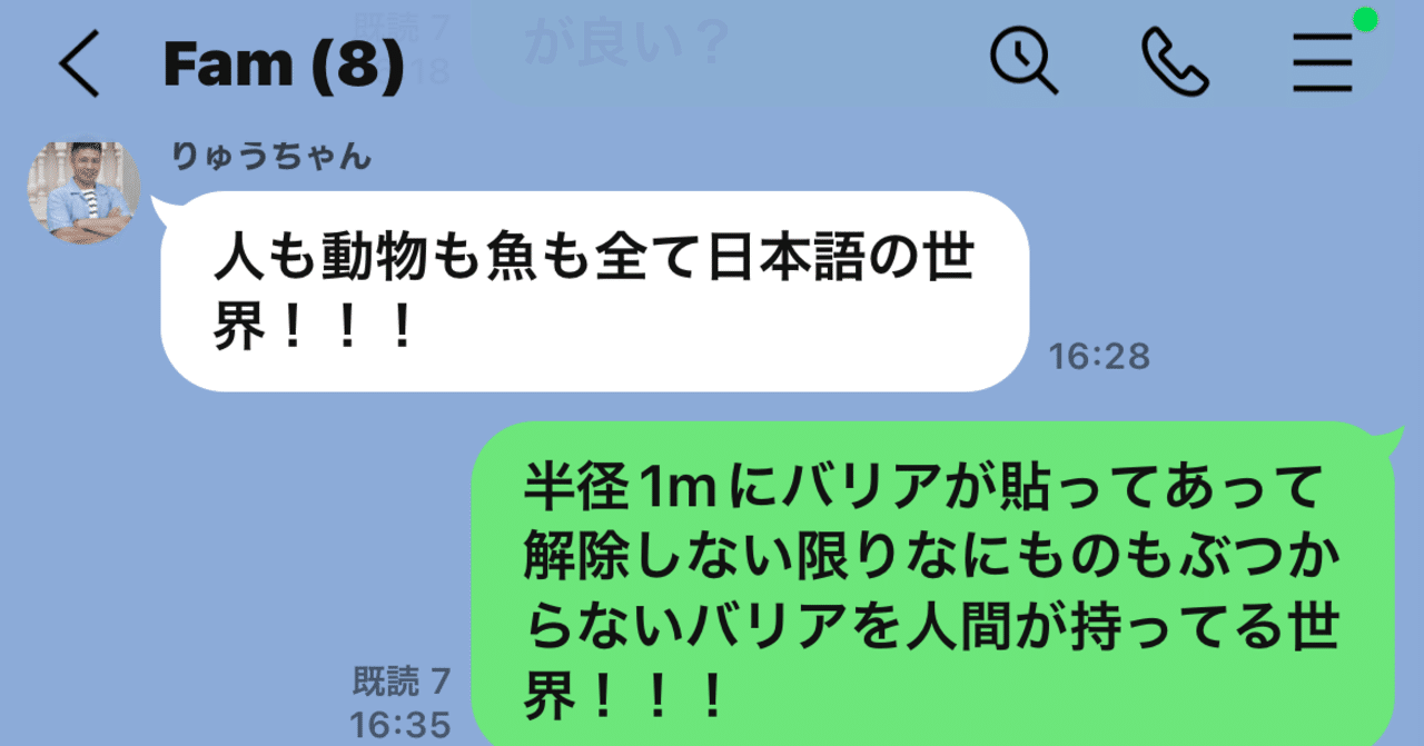 生まれ変わったらどんな世界で生きていきたい どこまでも欲はあってほしい ココロマンちゃんねる Note