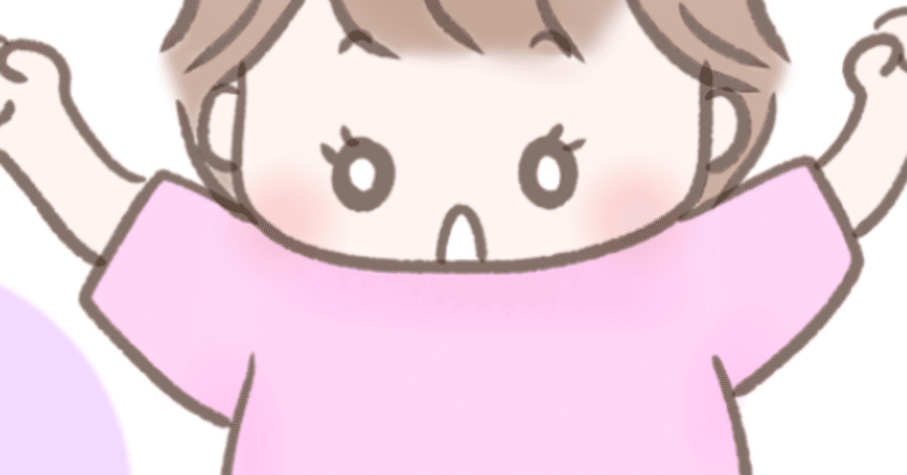 夕方は体力が有り余っている 何故かテンション高い あゆみまる Note 夕方は体力が有り余っている 何故かテンション高い あゆみまる Note