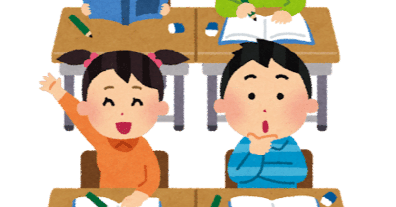 小学生に大学院生の成績をつけてもらう授業プロジェクト　始動です。