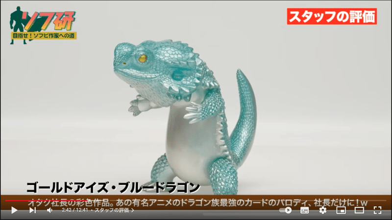 フトアゴン ブルードラゴン Www Aerotown Com Br