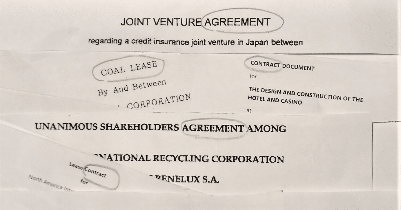 否定の契約 英語 4枚 ミントモール / MINT GAMES MTG(東日本橋) / 【LTC】【ENG