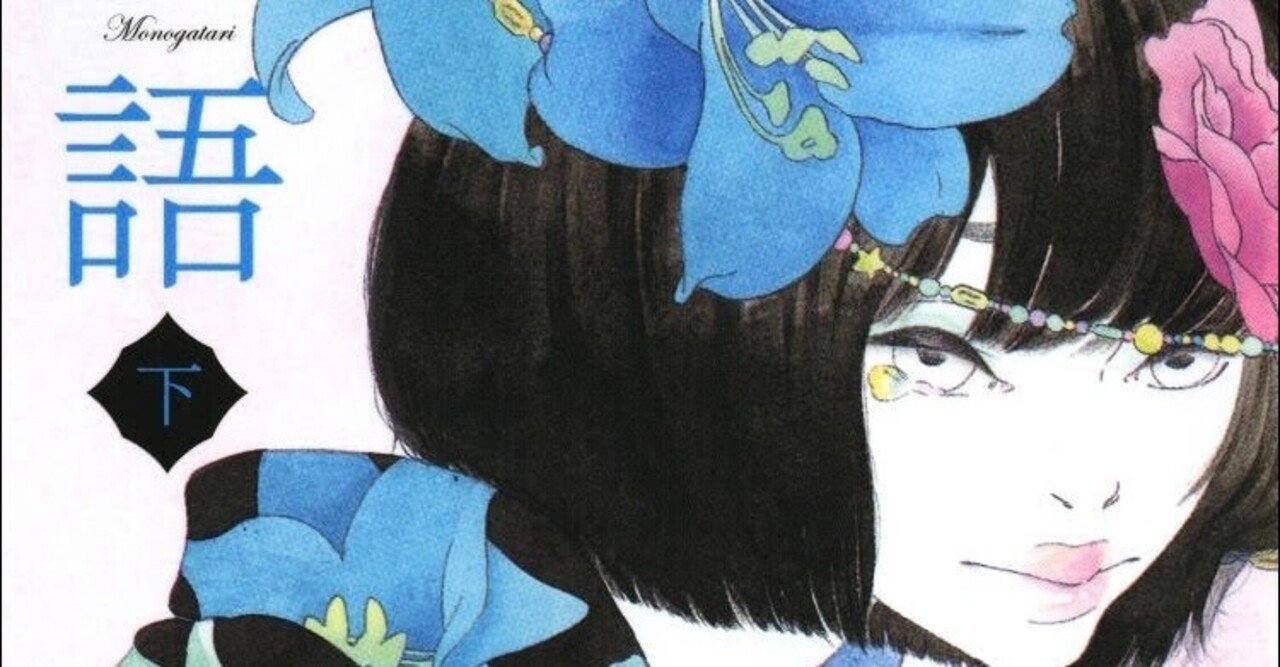 戦前の 百合小説 に学ぶ 吉屋信子 花物語 における エス の描かれ方 銀糸鳥 Note