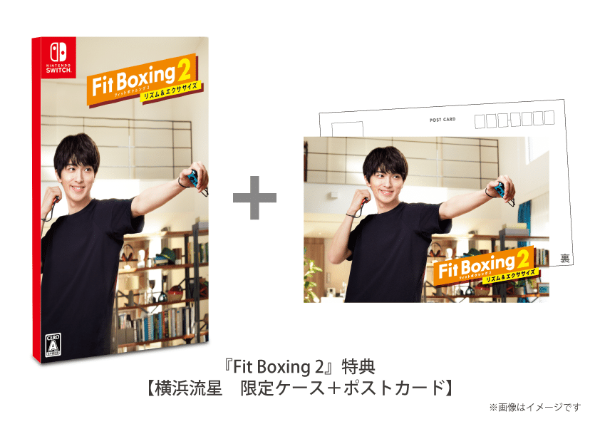 今なら限定特典付き Fit Boxing 2 新規購入キャンペーンのお知らせ Fit Boxing 公式ノート Note