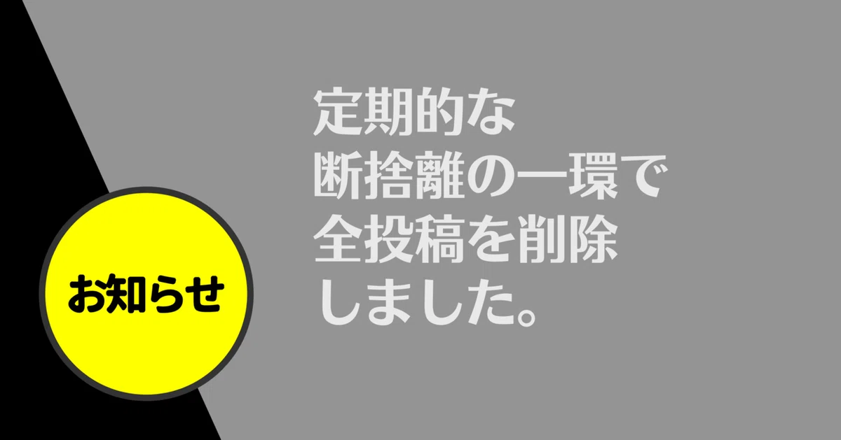ベース&nbsp;アメブロ用