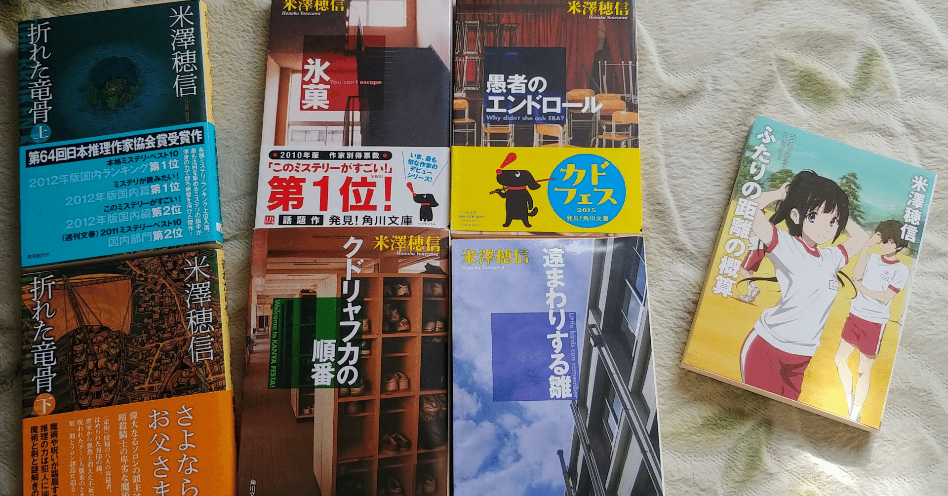 氷菓 感想 きたまくら 遺伝子組み換えでない Note