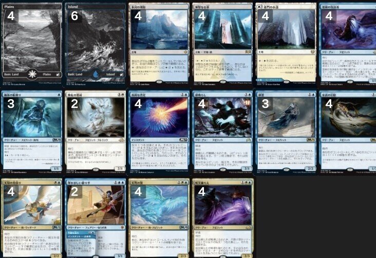 通販生活 ファッション MTG】スピリットパーフェクトガイド【パイオニア】｜わふもふ マジック：ザ・ギャザリング