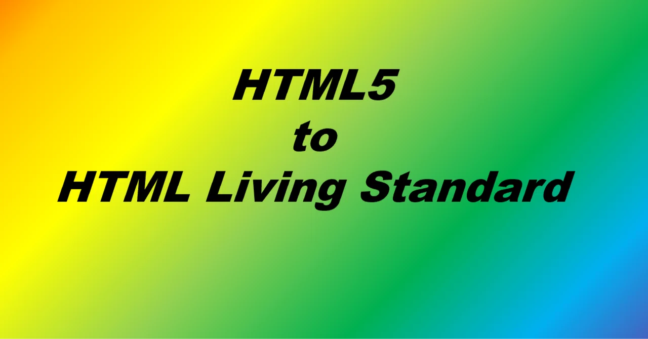 html living standard _ html living standard 必要性 – ZJFK