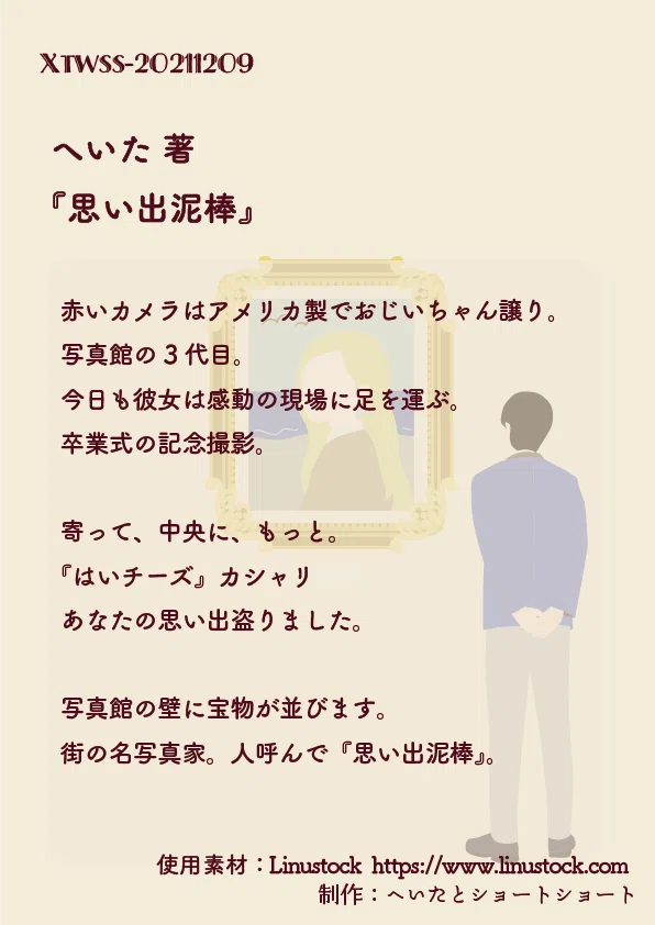 画像1