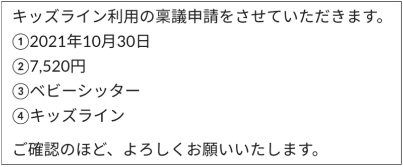 スクリーンショット 2021-12-08 20.46.17