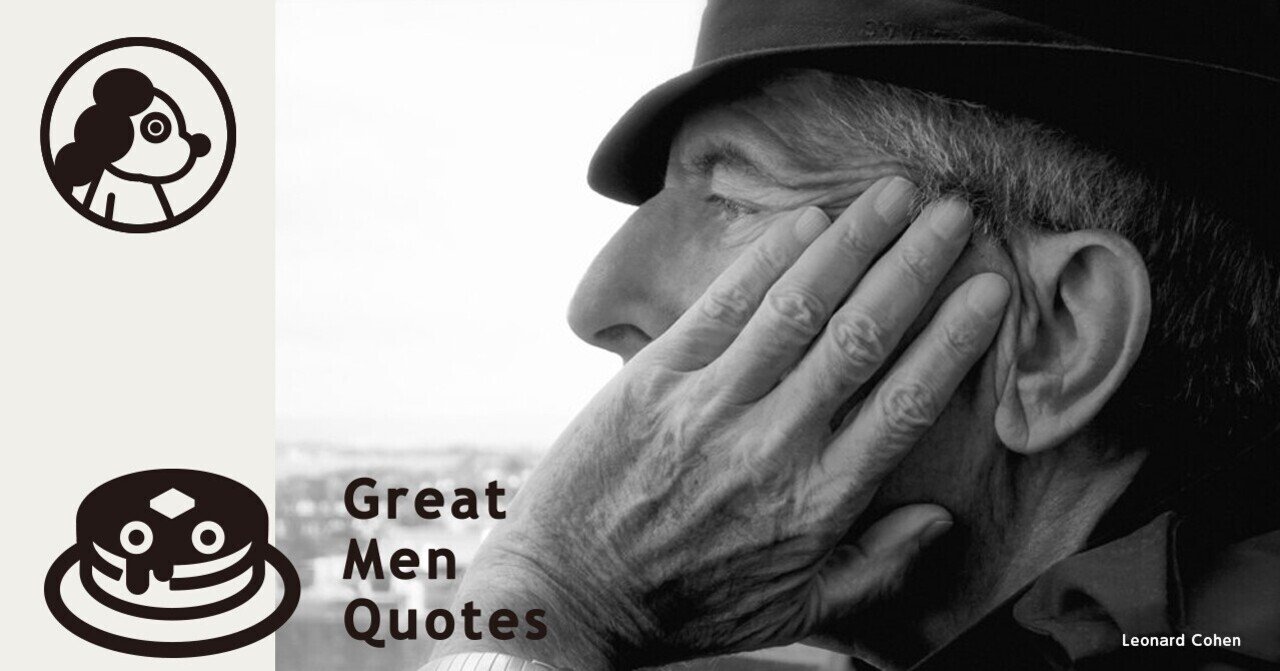 今日の名言は まだ鳴る鐘を鳴らせ 完璧な提案には目をくれるな あらゆるものに裂け目はある そこから光は差し込むのだ エンピツカフェ Note 今日の名言は まだ鳴る鐘を鳴らせ 完璧な提案には目をくれるな あらゆるものに裂け目はある そこから光は差し込むのだ エンピツカフェ Note