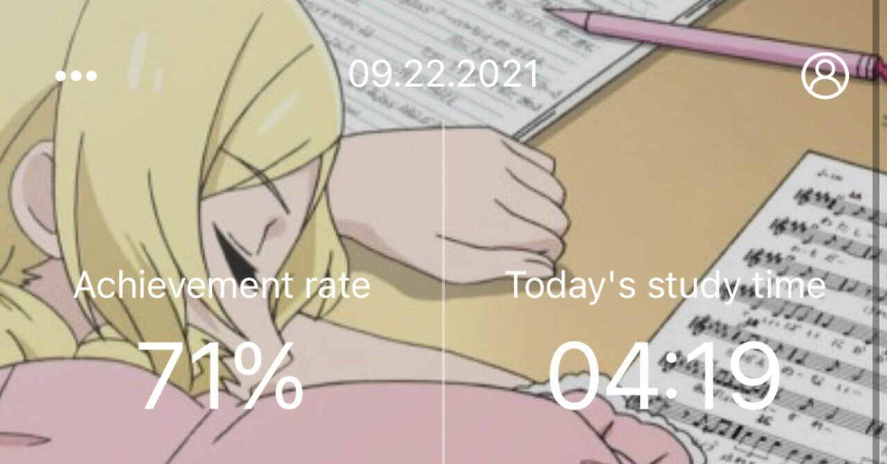 推しがいる人必見 好きな画像を設定できる勉強アプリ Todait がすごい 21年最新版 ザイカ Note
