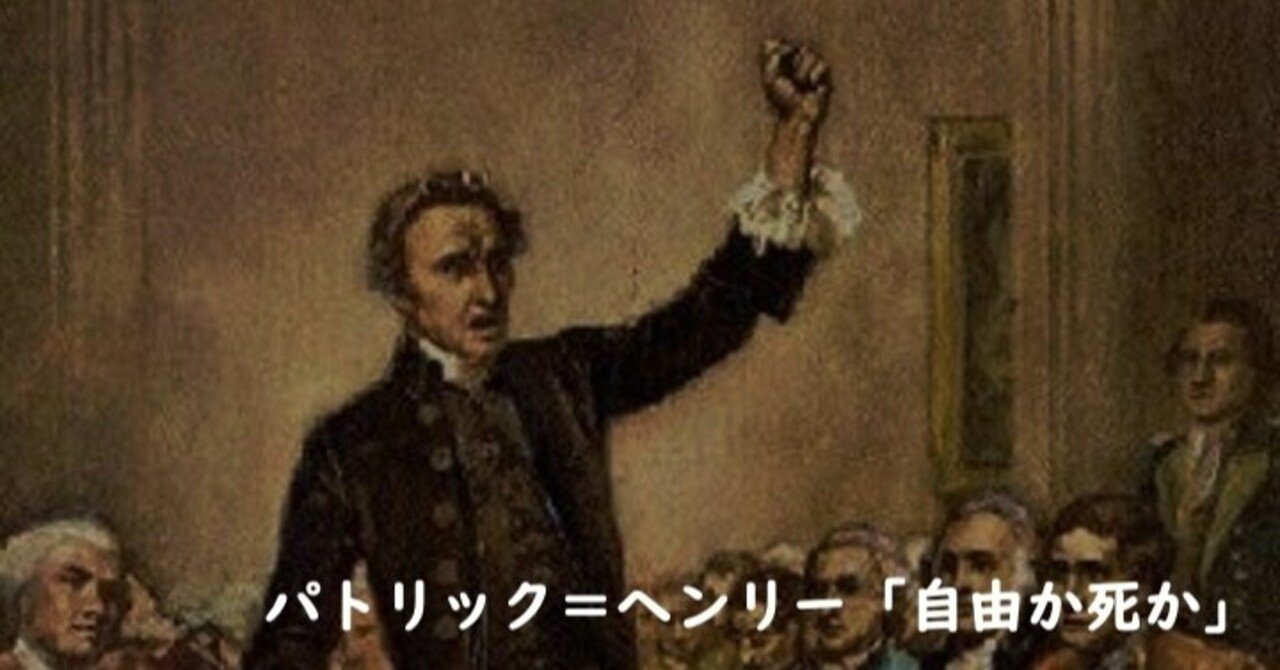 96 アメリカ独立戦争その2 ニケイ Note 96 アメリカ独立戦争その2 ニケイ Note