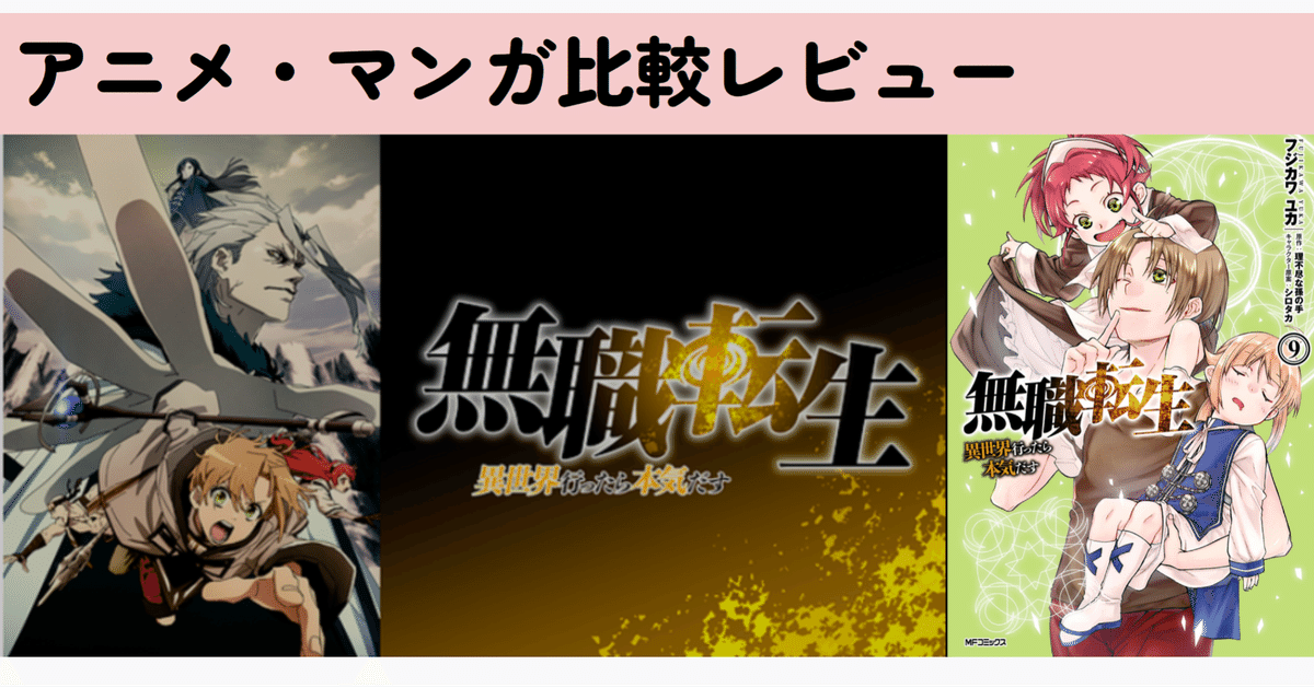 無職転生　ヴァイスシュヴァルツ　未開封　パック 無職転生 ヴァイスシュヴァルツ 未開封 パック Amazon.co.jp: ヴァイス