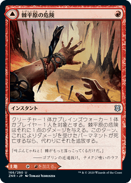 MTG パイオニア　アゾリウススピリット　サイド　船乗りスリーブ　調整パーツ付き MtGパイオニア】開封杯さんでTop8入れたのでミッドレンジ型