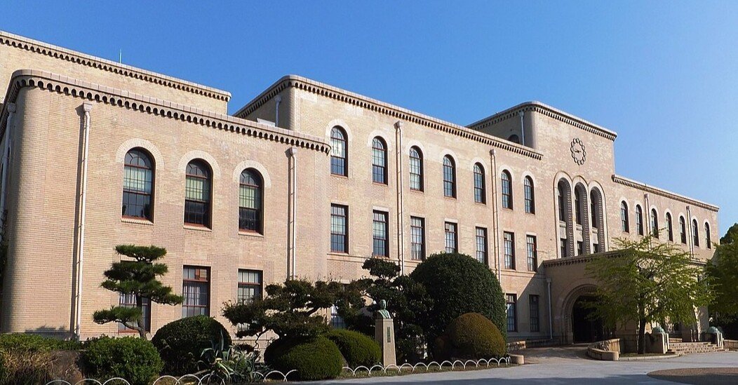 神戸大学 50年 m24878963380_1.jpg?1638628041