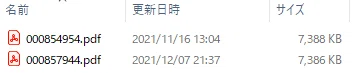 画像2