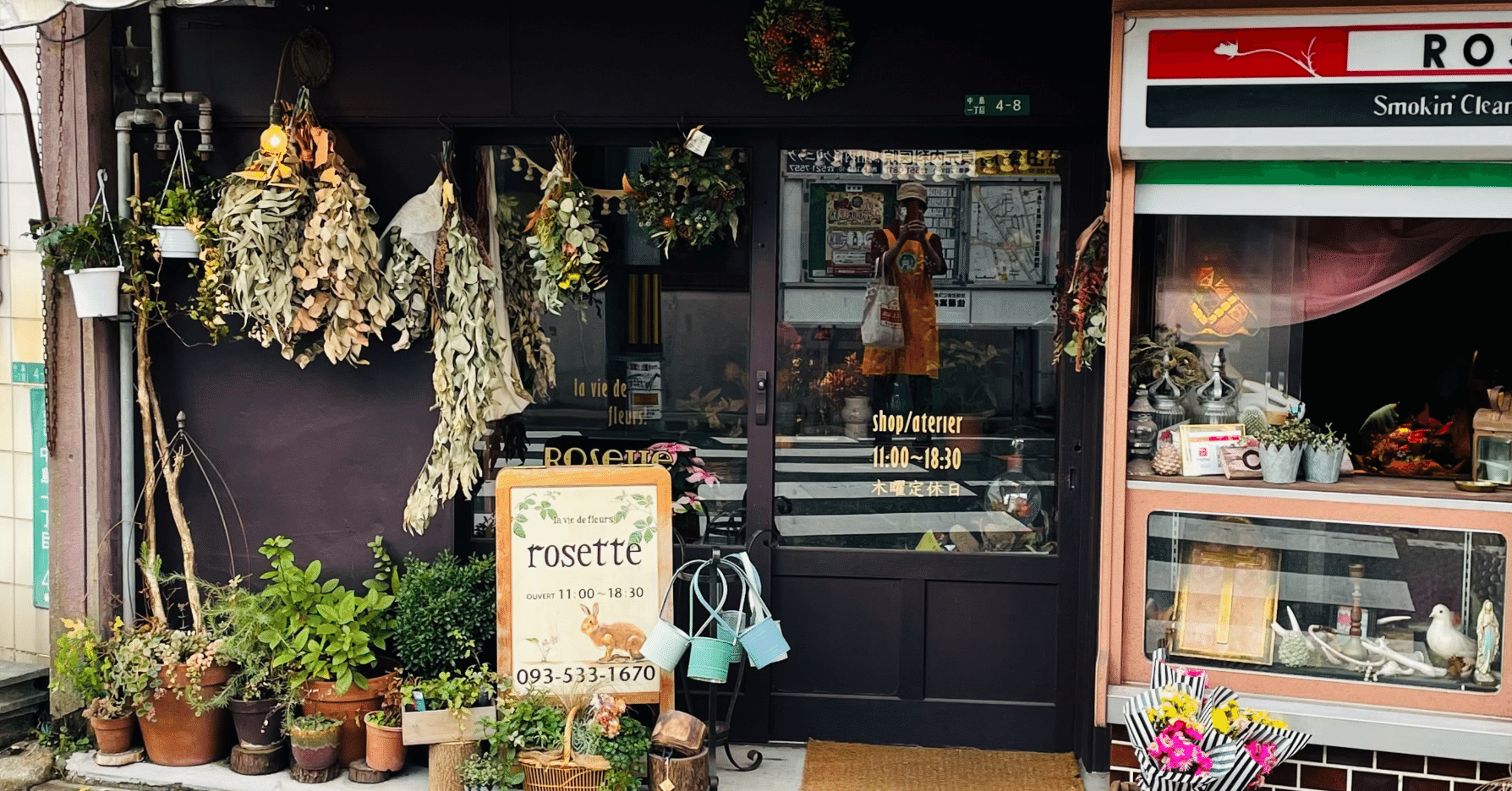 北九州のお洒落さんご用達花屋さん ベトナム料理chaocafe キッチンカー計画 Note 北九州のお洒落さんご用達花屋さん ベトナム料理chaocafe キッチンカー計画 Note
