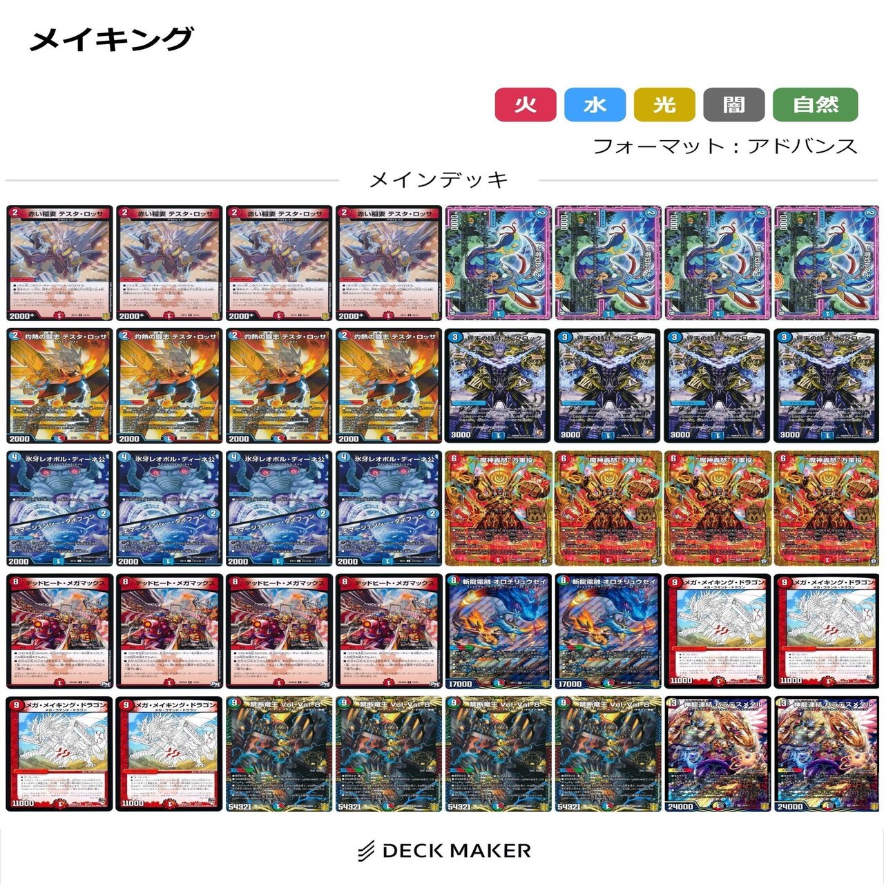 魔神轟怒”万軍投の今までにない最高にギャンブルで論理的な