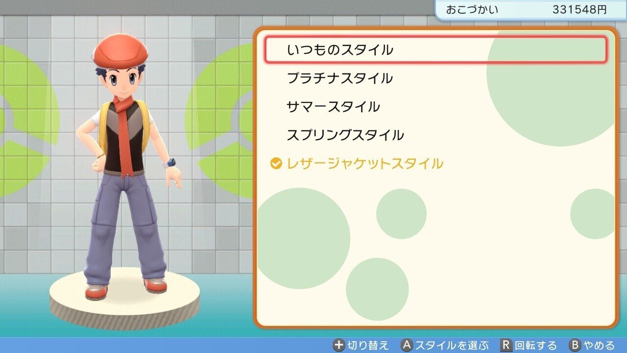 レビュー ポケットモンスター ブリリアントダイヤモンド ゆんちゃん Note レビュー ポケットモンスター ブリリアントダイヤモンド ゆんちゃん Note