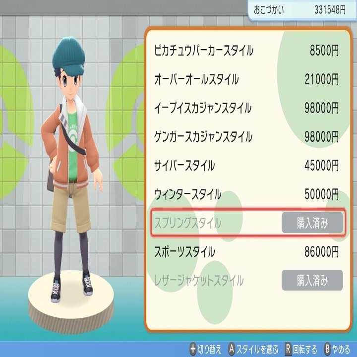 レビュー ポケットモンスター ブリリアントダイヤモンド ゆんちゃん Note