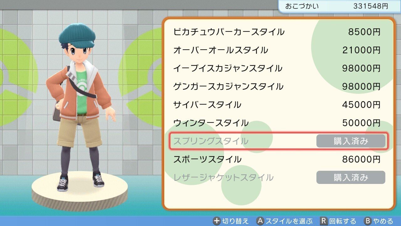 レビュー ポケットモンスター ブリリアントダイヤモンド ゆんちゃん Note レビュー ポケットモンスター ブリリアントダイヤモンド ゆんちゃん Note