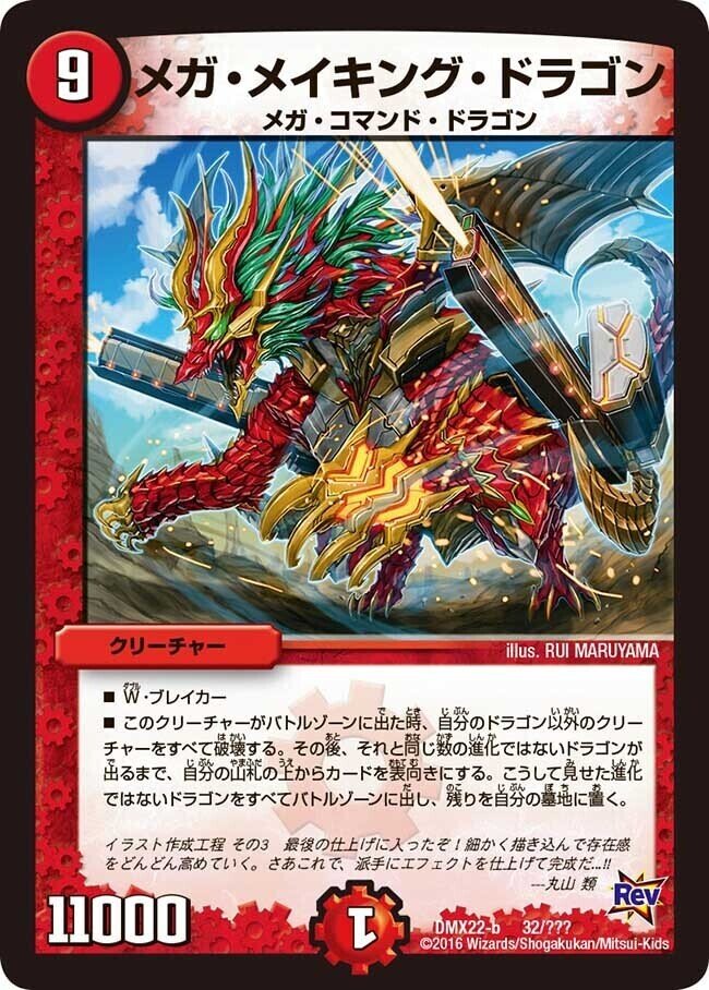 魔神轟怒”万軍投の今までにない最高にギャンブルで論理的な