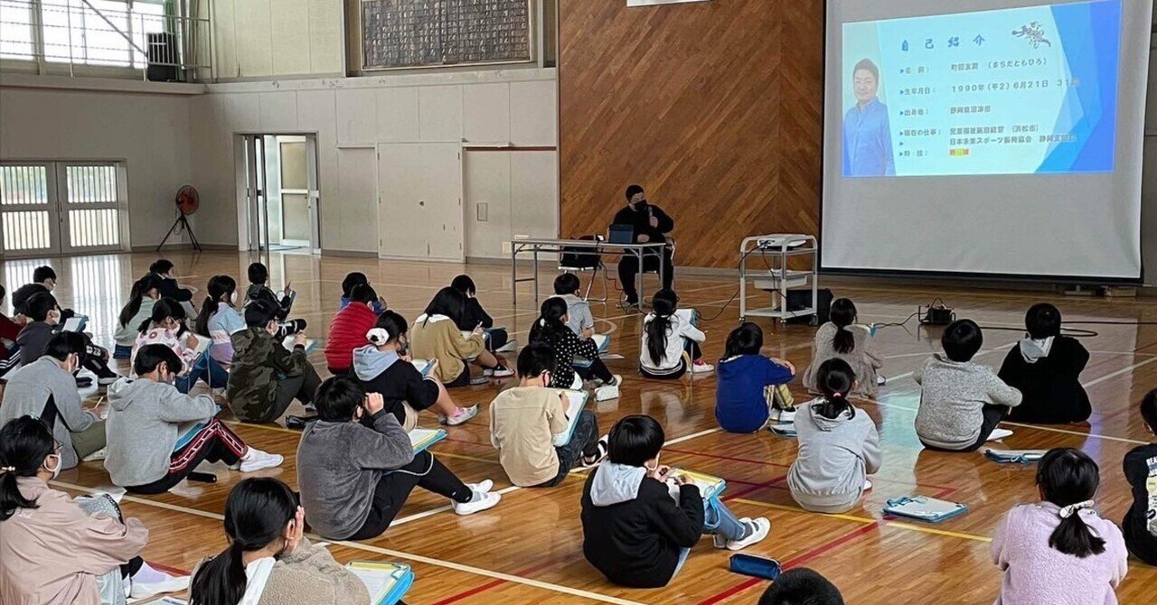 【静岡】町田支部長が子ども達80名の先生役で登壇✨