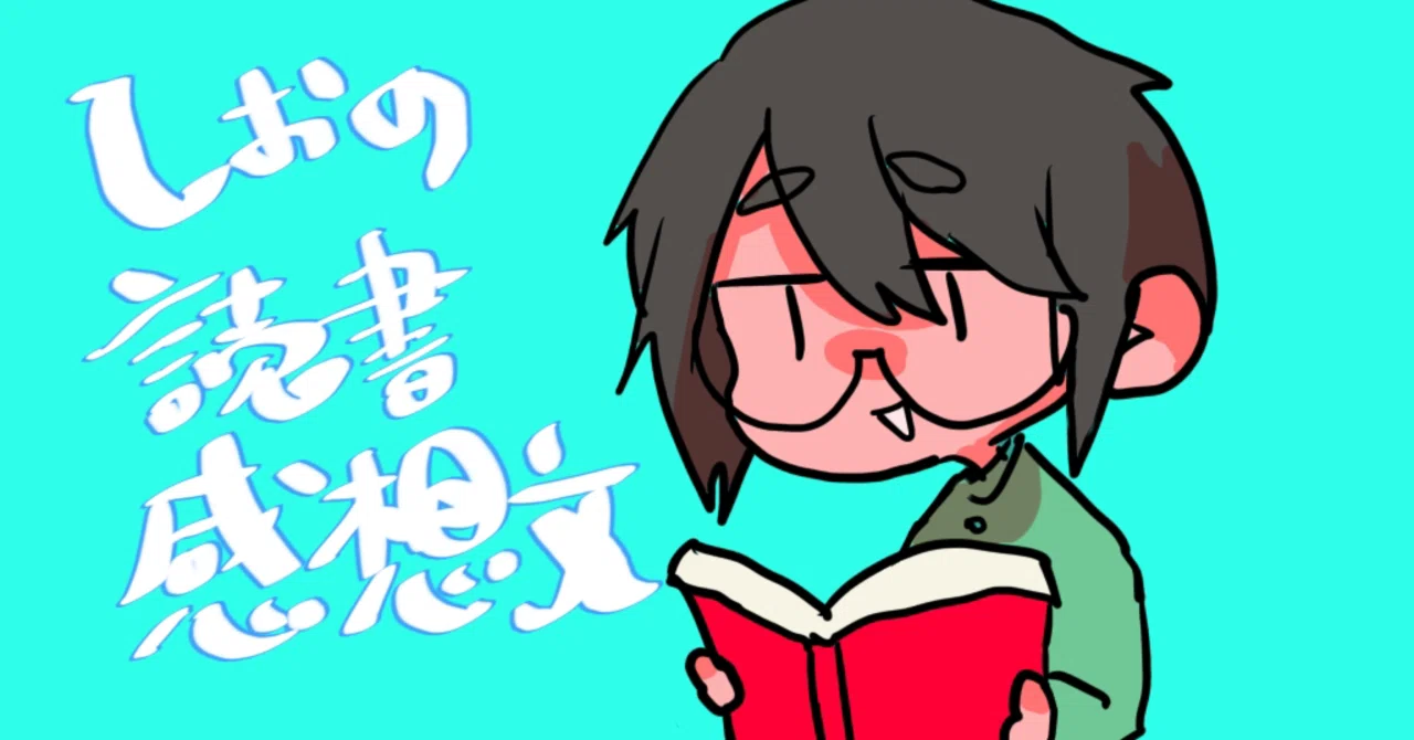 全33冊!!夏休み読書感想文に!パスワード探偵団他、ドリトル先生‥ぼくらの‥ 読書感想】パスワードはひ・み・つ new版＜パスワードシリーズ＞/松原