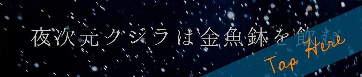 ）クジラリンク（マリンスノー