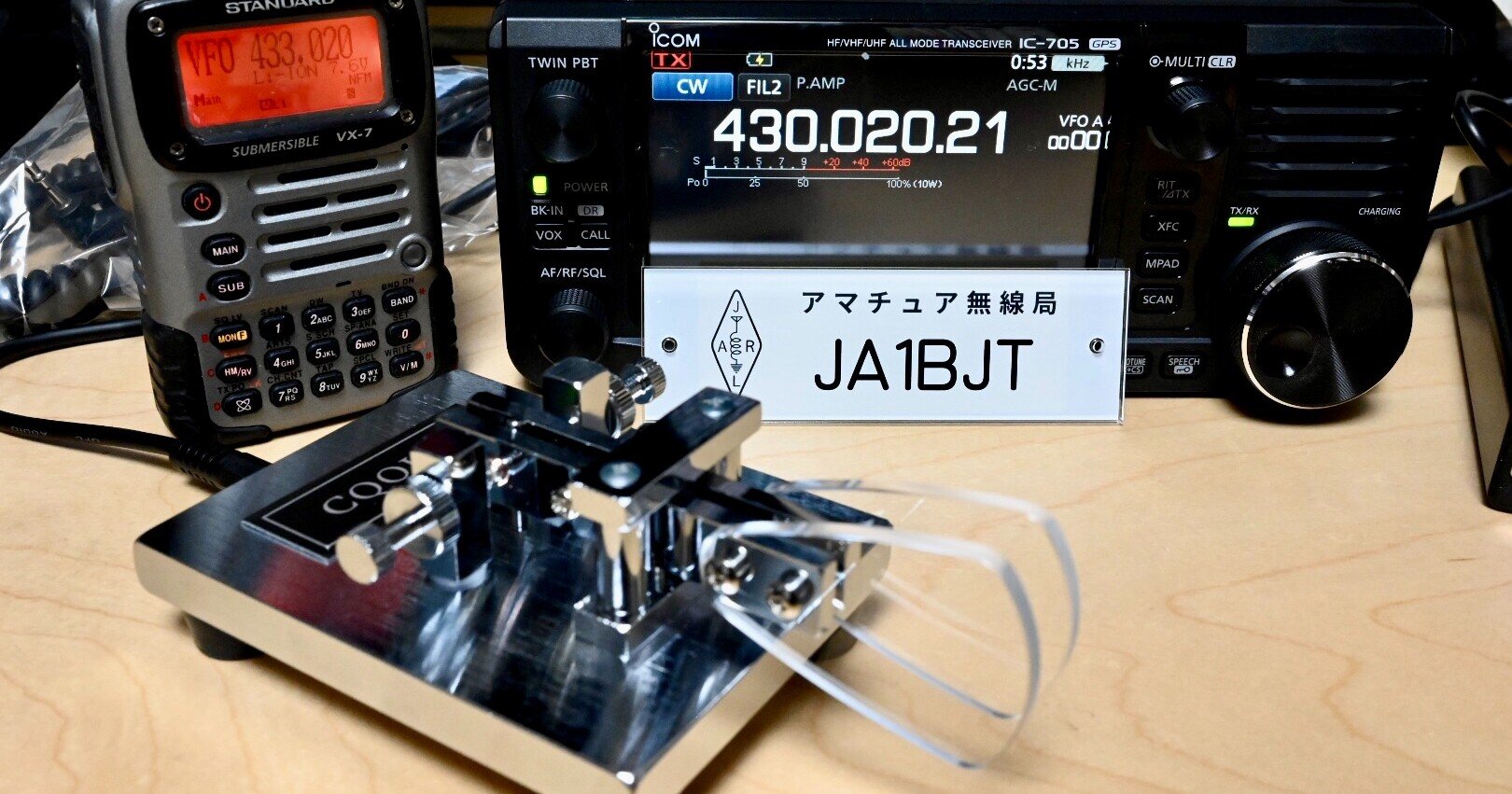 IC-271 全モード無線機 コンピュータ制御 IC-271 全モード無線機