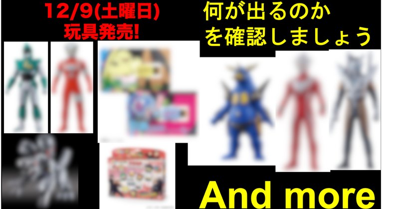 デジモンアドベンチャーlastevolution絆 の新着タグ記事一覧 Note つくる つながる とどける