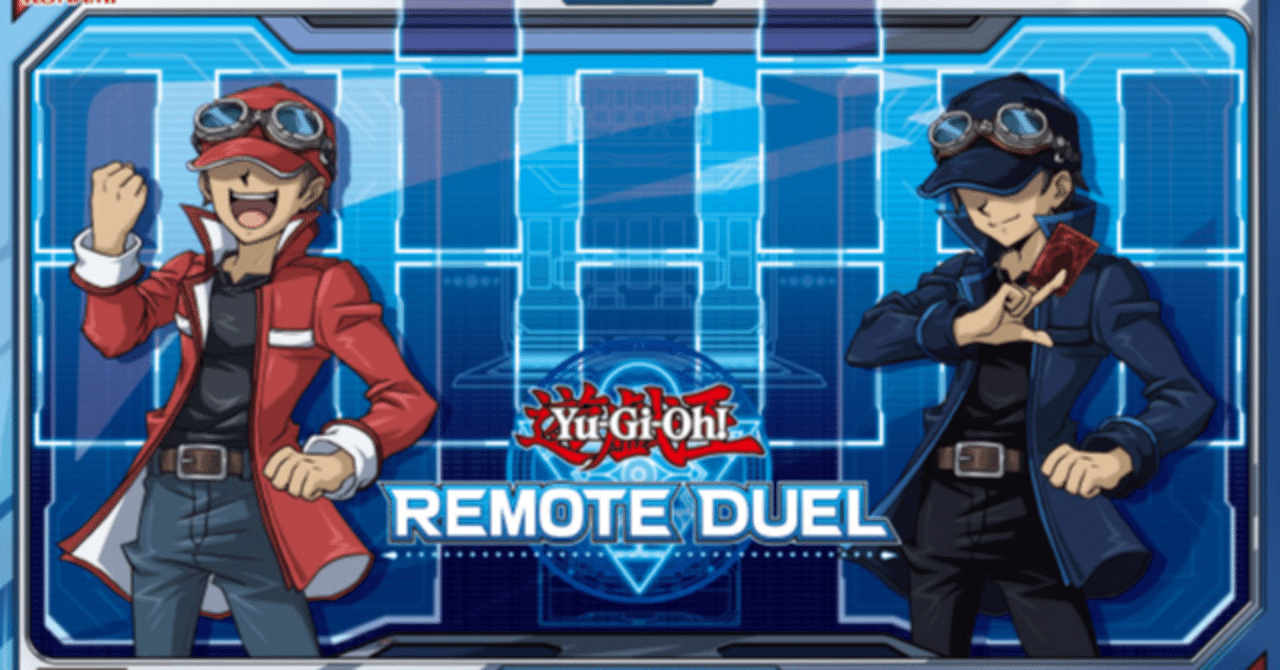 遊戯王　リモートデュエル　抽選賞　マウスパッド 公式】遊戯王OCG on X: 