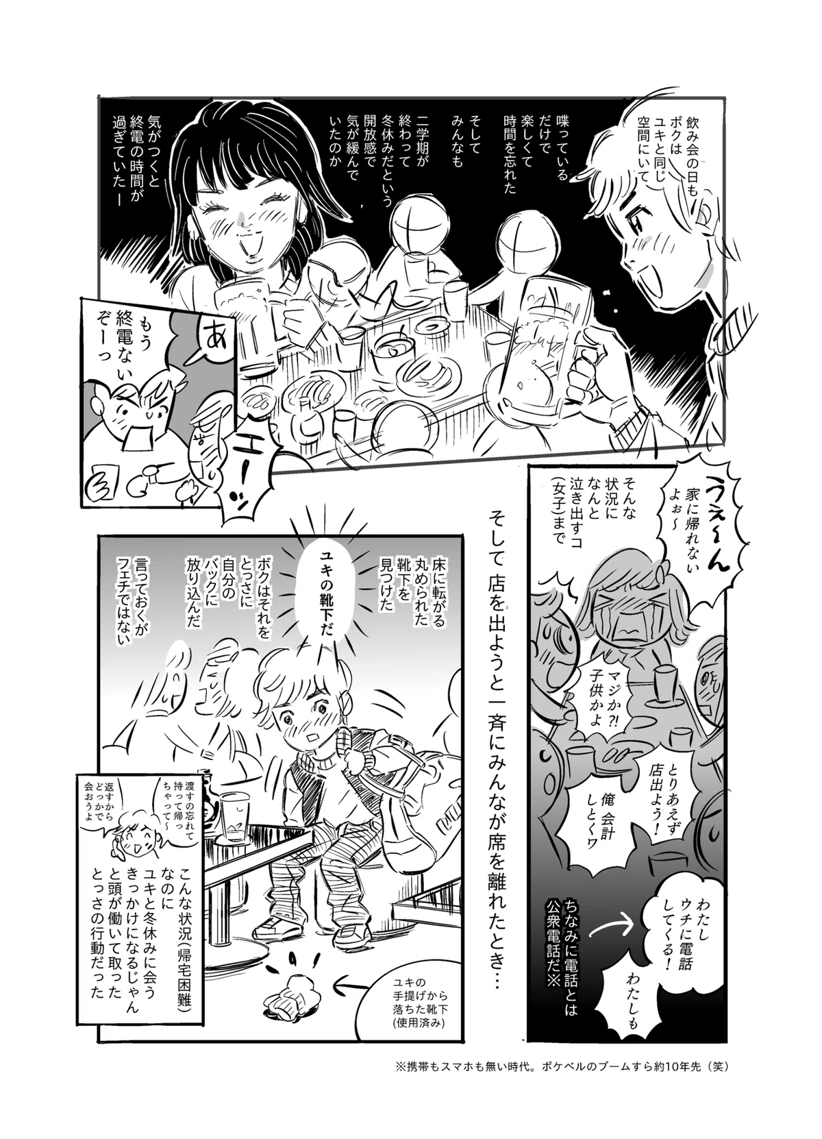 画像13