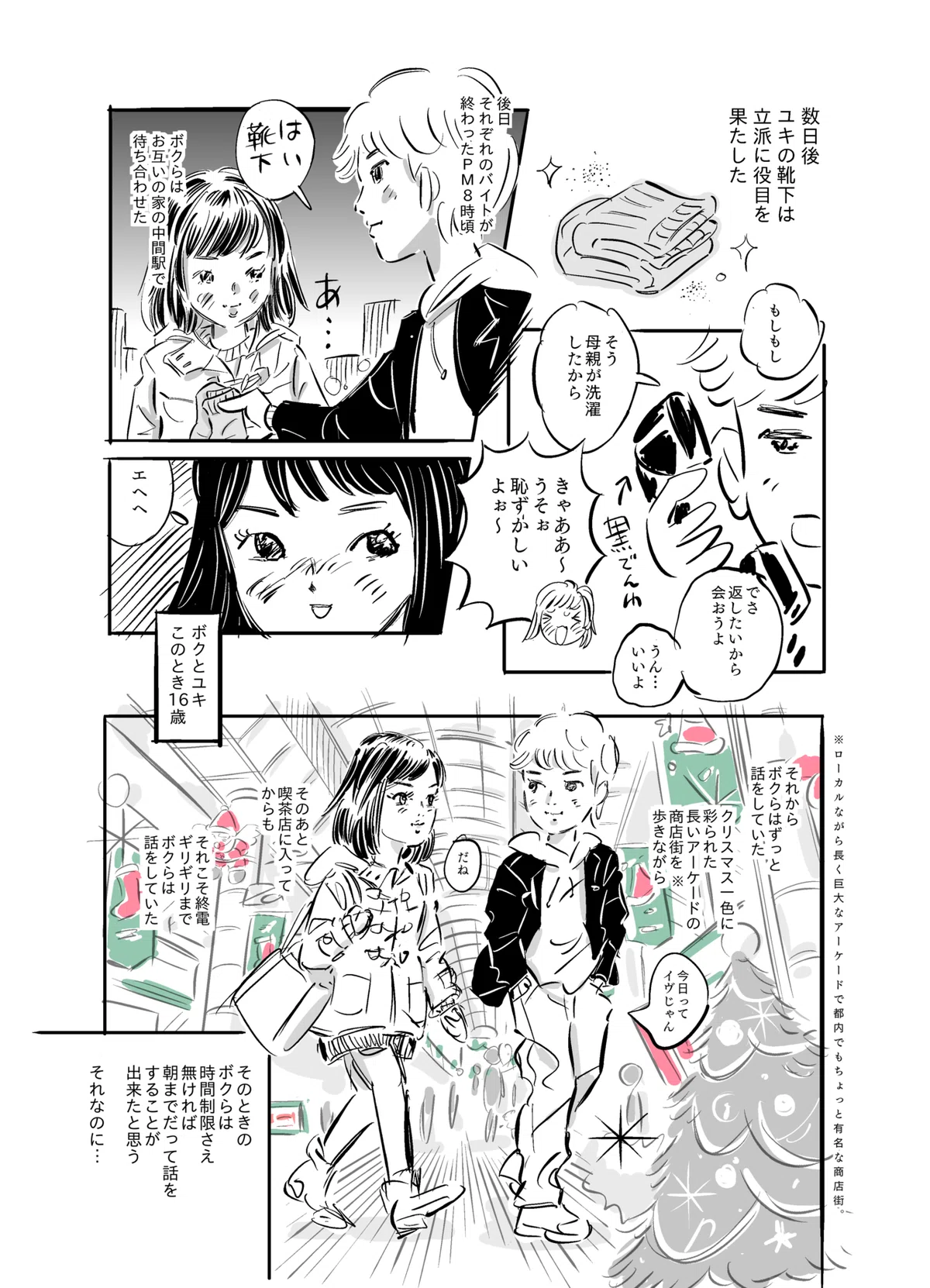 画像13