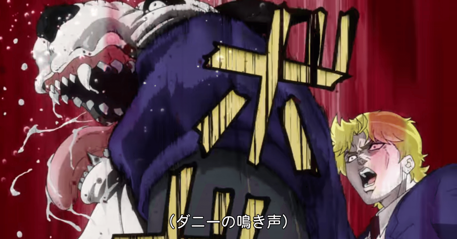 ジョジョネタカセット ダニー Daniel Johnston No Chin Note