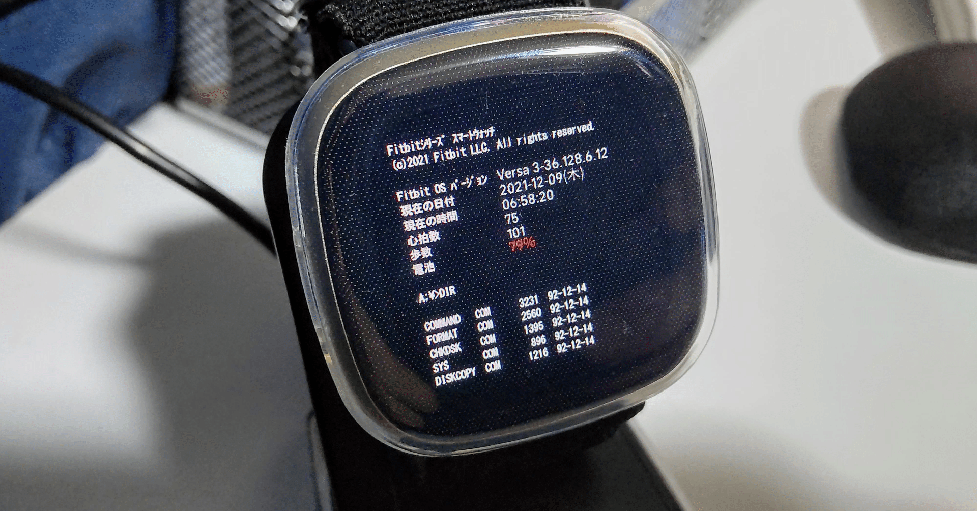 Fitbit Versa3 で時計の画面を作る｜さかな