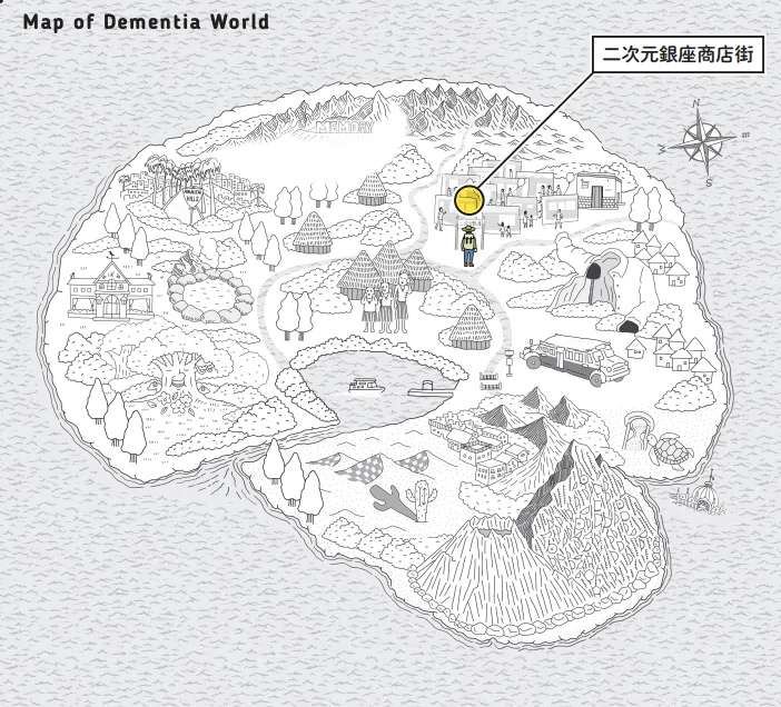 急募 地図のない世界を旅する方法 二次元銀座商店街 Issue Design Note