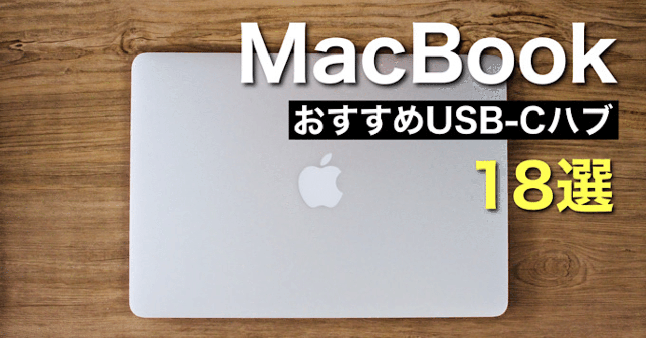【★お得なセット】MacBook Air M1 + Ankerメディアハブセット Anker PowerExpand 9-in-2 USB-C メディア ハブ | Anker Japan