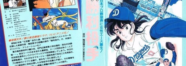 Yoko Umedaのマガジン一覧 Note