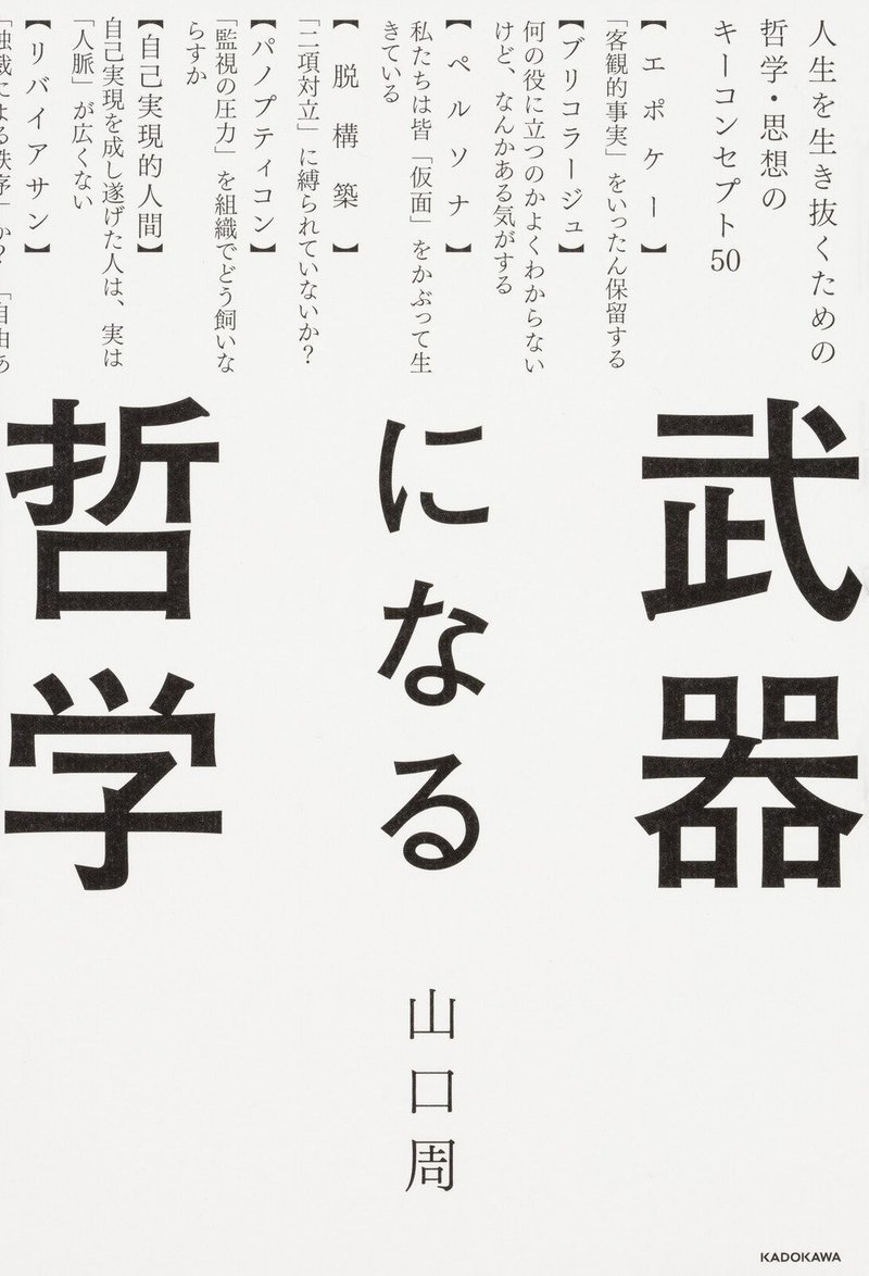 最近読んで面白かった本を軽くまとめる 5 1 31 あんどう Note 最近読んで面白かった本を軽くまとめる 5 1 31 あんどう Note