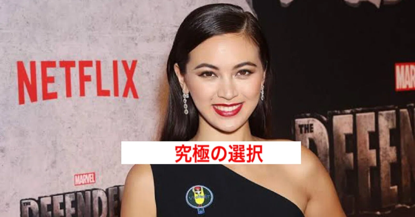 究極の選択 ジェシカ ヘンウィックが マトリックス か シャン チー のどちらに出演するか悩む じきどらむ Note 究極の選択 ジェシカ ヘンウィックが マトリックス か シャン チー のどちらに出演するか悩む じきどらむ Note
