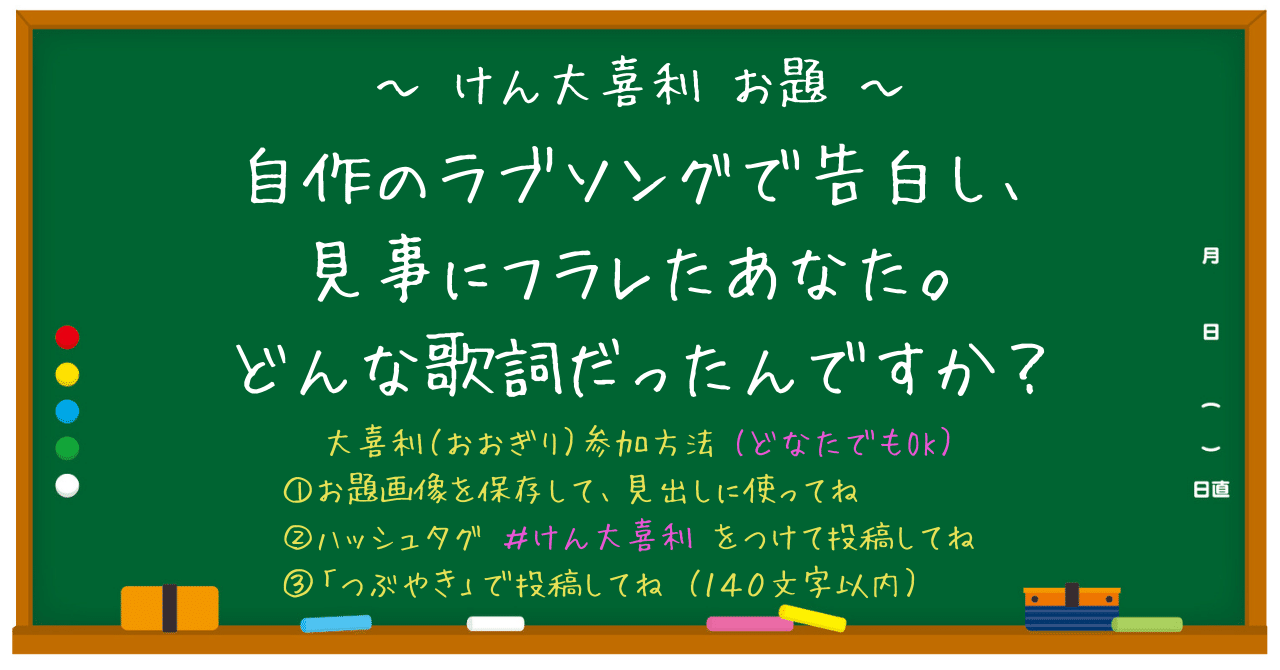 家族になろうよ の新着タグ記事一覧 Note つくる つながる とどける