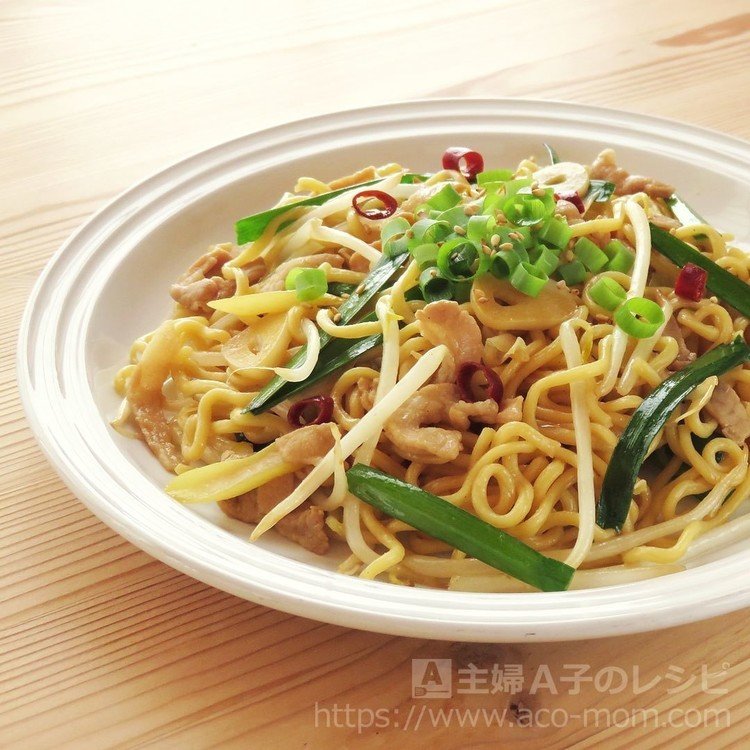 レシピ▶ https://www.aco-mom.com/family/chinese-fried-noodles.php