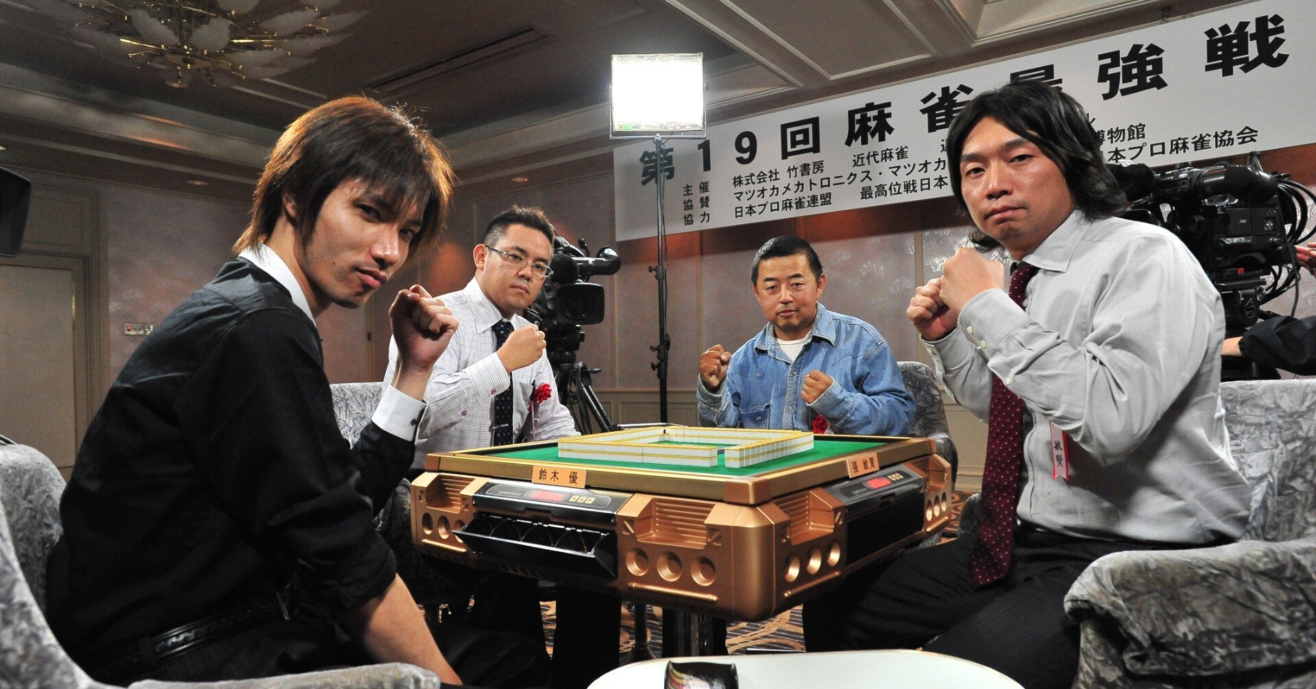 麻雀最強戦2022　#1〜7, 10〜16　44巻セット　管理番号11069 麻雀最強戦2022 #1〜7, 10〜16 44巻セット 管理番号11069