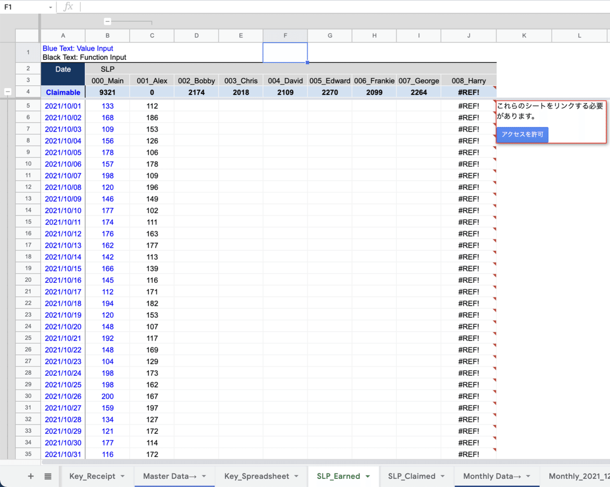 スクリーンショット 2021-12-09 11.38.18