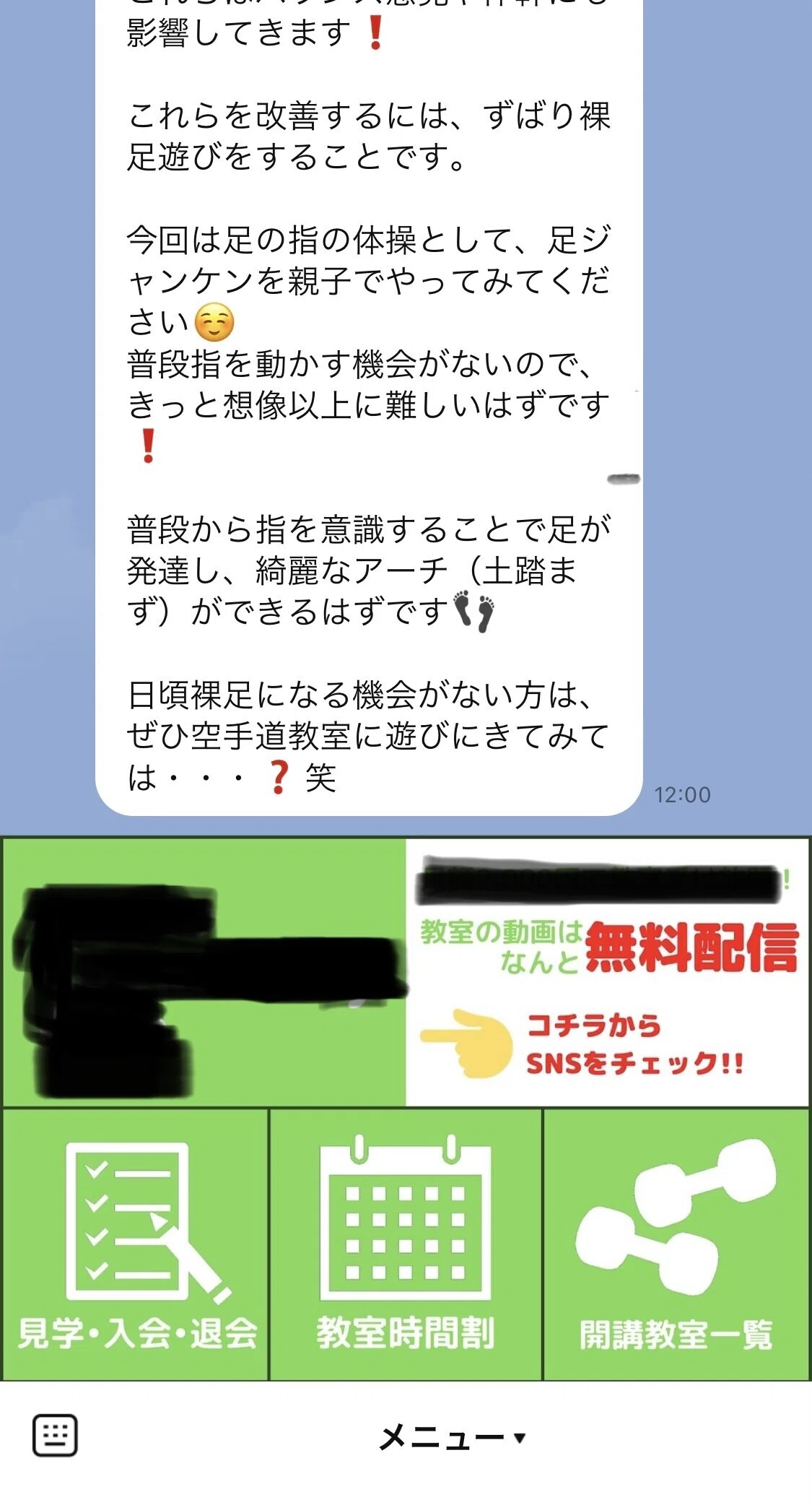 LINE Official Account Use Case: Sharing Schedules with Google Calendar ...