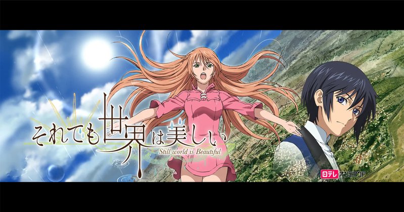 少女漫画原作 の新着タグ記事一覧 Note つくる つながる とどける