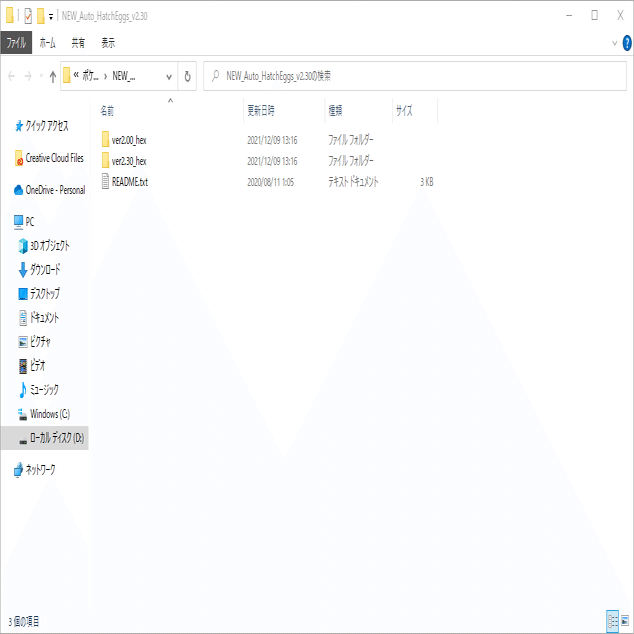 毎日1000匹 ポケモン自動孵化のすゝめ れじ Note